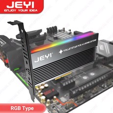 JEYI PCIe - NVMe M.2 SSD 어댑터 1/2U 로우 프로파일 브래킷이 있는 알루미늄 써멀 하우징, VolleyStar-RGB_512871