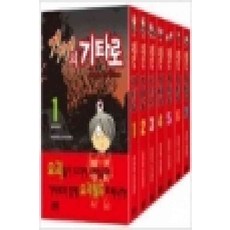 미즈키시게루