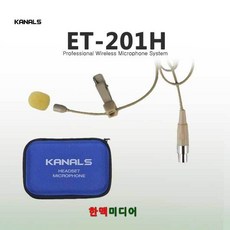 kanals무선마이크