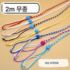 햄스터 끈 견인줄 다람쥐 고슴도치 토끼 더치 돼지 산책용 총애 금사곰 기니피그 목걸이 외출줄, 2m(색상랜덤), 1개