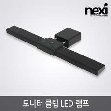 모니터클립