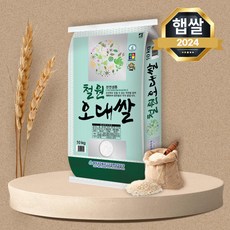 24년 햅쌀 김포금쌀10kg 경기미 밥맛좋은쌀 단일품종