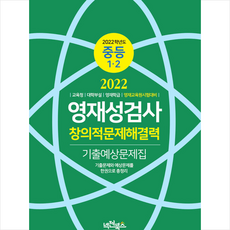 지문다중지능검사