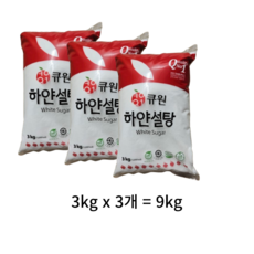 큐원 하얀 설탕