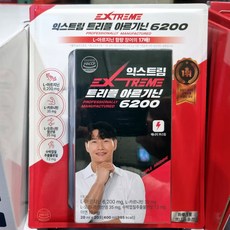 익스트림 트리플 아르기닌 6200mg