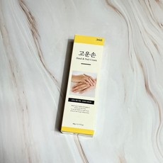 3WB 웰빙헬스 고운손 핸드크림 90ml 2개 고보습 크림 손크림 히알루론산