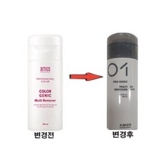 아모스 칼라제닉 멀티 리무버 120ml, 1개 - 매직리무버