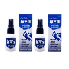 무좀약pm