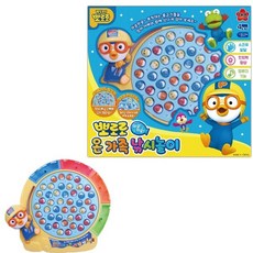 뽀로로가족낚시