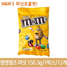 준성 BW53CCA3B 12개 초코 맛있는 초콜 간식류 엠앤엠즈 릿 150.3g 피넛 렛 땅콩 볼 수입 초콜릿 초코바