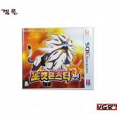 닌텐도3ds중고