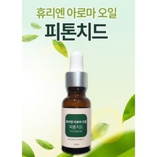 [휴리엔] 아로마 오일 피톤치드
