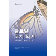 icf책