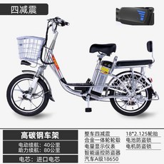 삼천리전기자전거