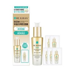 키엘선크림세트