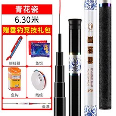 청화낚시대