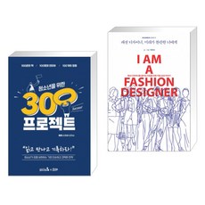 청소년디자이너책