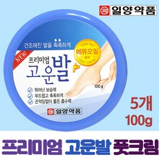 일양약품 프리미엄 고운발 풋크림 100g 에버레이드, 5개