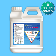 제균스프레이대용량