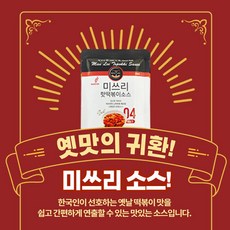 미쓰리 떡볶이 소스 04 매운맛, 100g, 5개