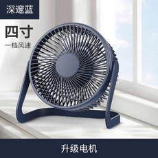 엘츠선풍기 휴대용 미니 책상 실내 야외 차량 도시샤폴딩팬 접이식 집게식 폴딩팬 47, Hidden blue first gear spee