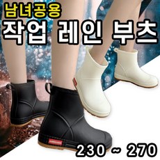 푹신한장화