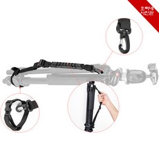 맨프로토.삼각대가방