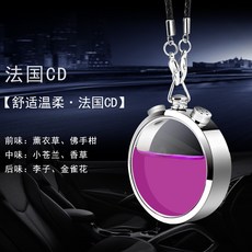 cd펜던트