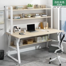 책상 컴퓨터 선반 테이블 이중 데스크탑 조합 책장 노트북책상, 16 화이트 랙 + 화이트 셔츠 우드 컬러 140cm