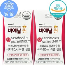 BNR17 비에날퀸 갱년기 다이어트 유산균, 120정, 1세트