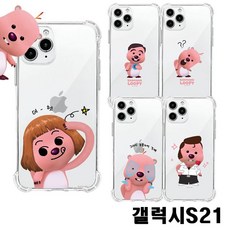 잔망루피에어팟