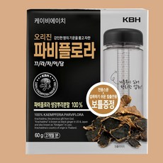 끄라베연수기