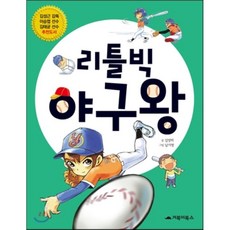 김양희