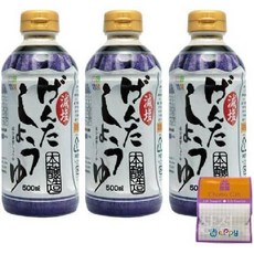 겐타 저염 간장 500ml 3개 약간의 사은품 포함