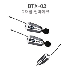 노트북무선마이크