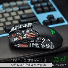 바이퍼얼티메이트스킨