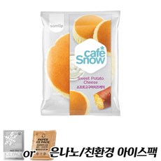 삼립 소프트고구마치즈케익 은나노or친환경 아이스팩, 30개, 50g