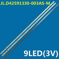 CRH BX43V1U513030T03098AQ REV1 3 JL D42591330 003AS M_V01 LED 스트립 003 43H6570F 43R6E1 43R7F 43H6590F, 1개