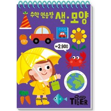 에듀메이트