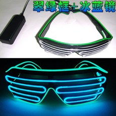 멀버리선글라스