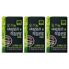 현빈새싹보리