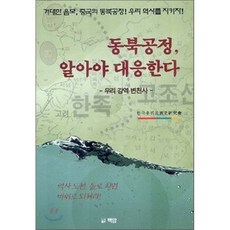 배관핸드북