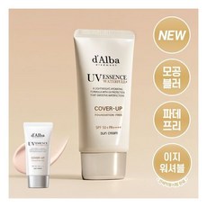 [NEW/모공블러] 달바 톤업 선크림 커버 베이지 50ml, [NEW/모공블러] 달바 톤업 선크림 커버 베이지 50, 1개