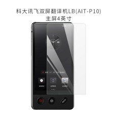 스마트폰통역기