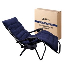 혼시티 둥실둥실 구름 의자 + 안락쿠션 + 목받침대 + 컵홀더, 블랙(프레임), 블루(안락쿠션)