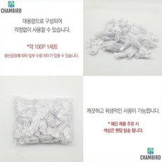 경량재질 오염방지 튼튼한내구성 PE재질 목욕귀커버