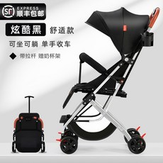 샤인쌍둥이유모차