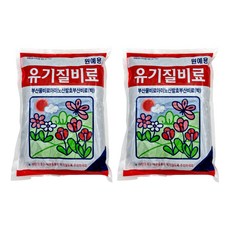 행복한세상 원예용 유기질비료 800g, 2개