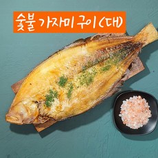 산지직송 반건조 숯불생선구이 가자미(대자) 480g 내외 1미