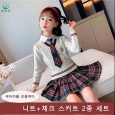 상갈중여학생교복